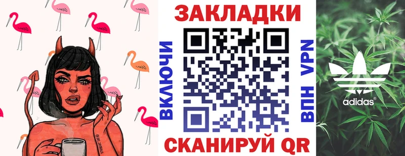 Наркотические вещества Магадан COCAIN Меф СК blacksprut вход Бошки Шишки