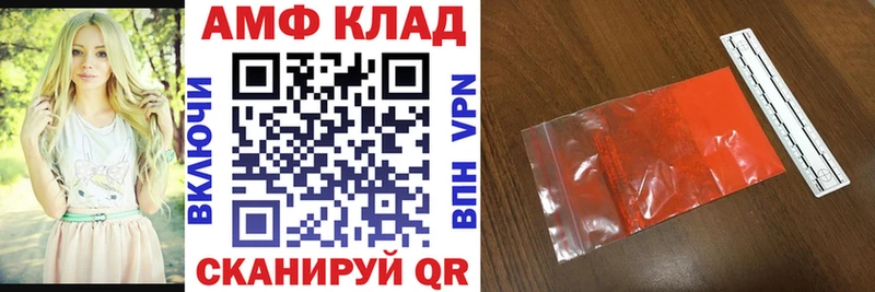 Амфетамин 97%  Магадан 