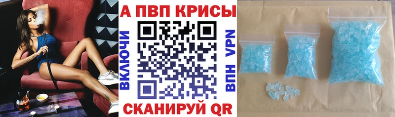 Alpha-PVP Соль  купить  сайты  Магадан 