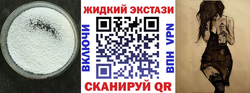 хочу наркоту  Магадан  Бутират GHB 