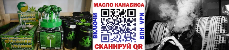 Печенье с ТГК марихуана Магадан