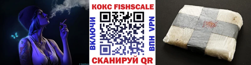 КОКАИН VHQ Магадан