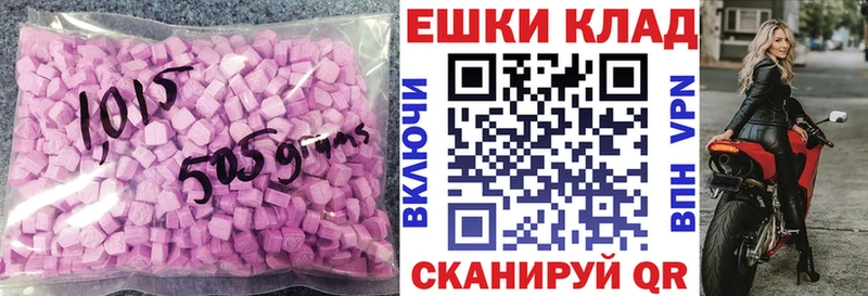 Экстази 280мг  магазин продажи наркотиков  Магадан 