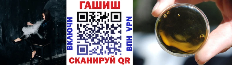 как найти закладки Магадан ГАШИШ Ice-O-Lator