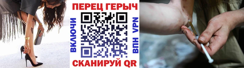 ГЕРОИН VHQ  Магадан 