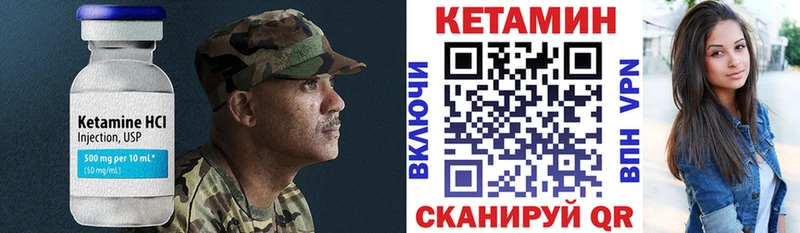 ссылка на мегу маркетплейс  Магадан  Кетамин ketamine  магазин продажи  