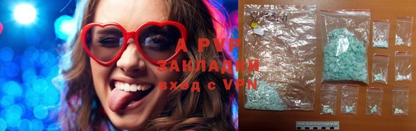 PSILOCYBIN Абаза