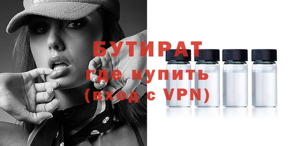 PSILOCYBIN Абаза