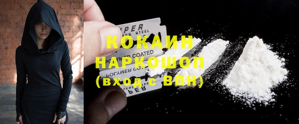 PSILOCYBIN Абаза