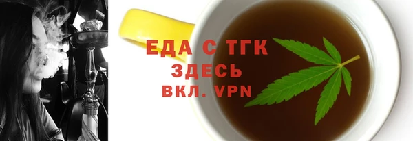 прущая мука Абинск