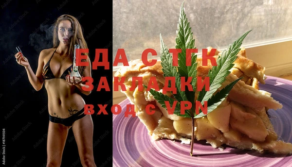 jwh Абдулино