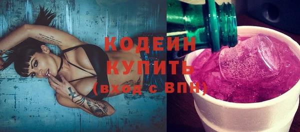 PSILOCYBIN Абаза