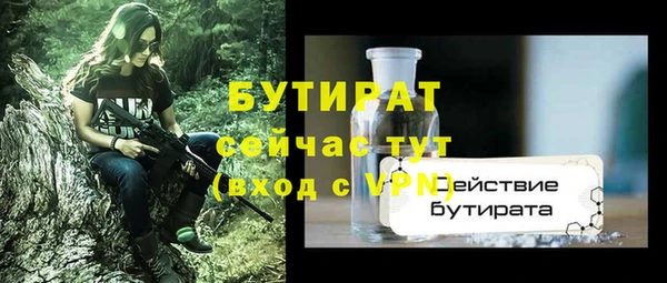 PSILOCYBIN Абаза
