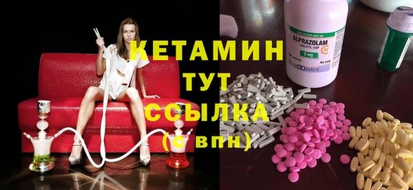 PSILOCYBIN Абаза