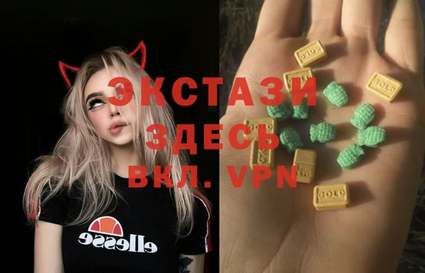 прущие грибы Алексин