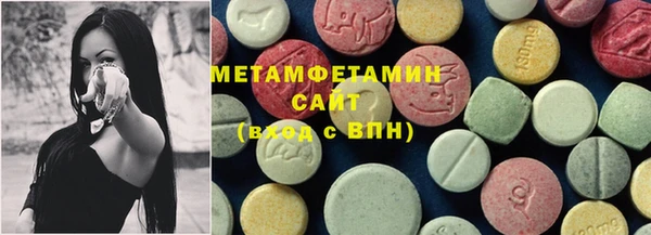 PSILOCYBIN Абаза