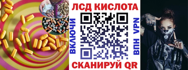 shop как зайти  Магадан  LSD-25 экстази кислота  что такое  