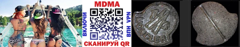 цены наркотик  Магадан  MDMA Molly 