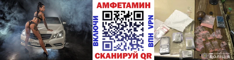 MEGA Магадан Метамфетамин витя дарнет шоп