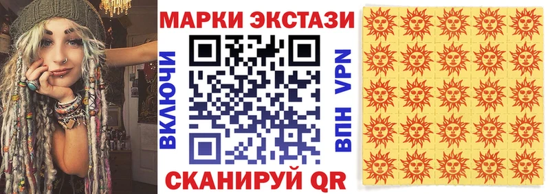 Марки N-bome 1,8мг как найти Магадан