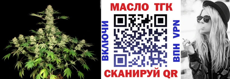 ТГК вейп маркетплейс какой сайт Магадан